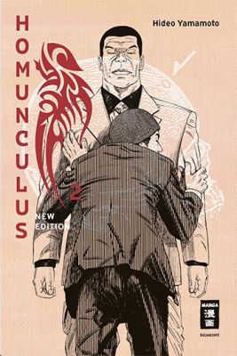 Manga: Homunculus  2 [New Edition]