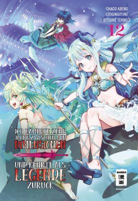 Manga: Ich kämpfte zehn Jahre zwischen den Dimensionen und kehrte als Legende zurück 12