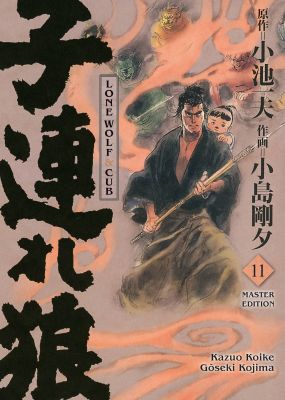 Manga: Lone Wolf & Cub - Master-Edition 11