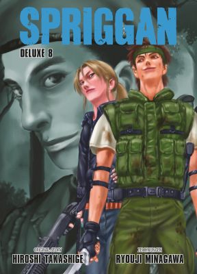 Manga: Spriggan Deluxe  8