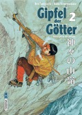 Manga: Gipfel der Götter 2