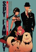 Roman: Spy x Family 