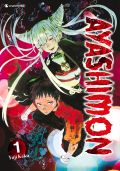Manga: Ayashimon  1