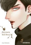 Manga: Sayonara Red Beryl  1