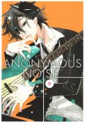 Manga: Anonymous Noise  9