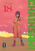 Manga: Chainsaw Man 18
