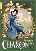 Manga: Charon 78  3