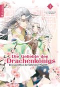 Manga: Die Geliebte des Drachenkönigs  1