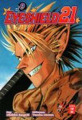 Manga: Eyeshield 21  9