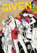 Manga: Given  2