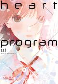 Manga: Heart Program  1