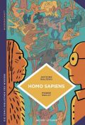 Album: Die Comic-Bibliothek des Wissens: Homo Sapiens