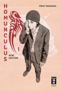 Manga: Homunculus  1 [New Edition]