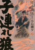Manga: Lone Wolf & Cub - Master-Edition 11