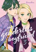 Manga: My Genderless Boyfriend  3