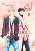 Manga: Ouran High School Host Club Pearls  2
