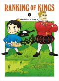Manga: Ranking of Kings  4