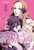 Manga: Requiem of the Rose King 12