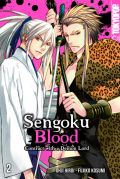 Manga: Sengoku Blood  2