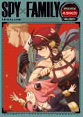Ausmalbuch: Spy x Family - Malbuch 