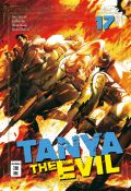 Manga: Tanya the Evil 17