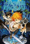 Manga: The Promised Neverland  8